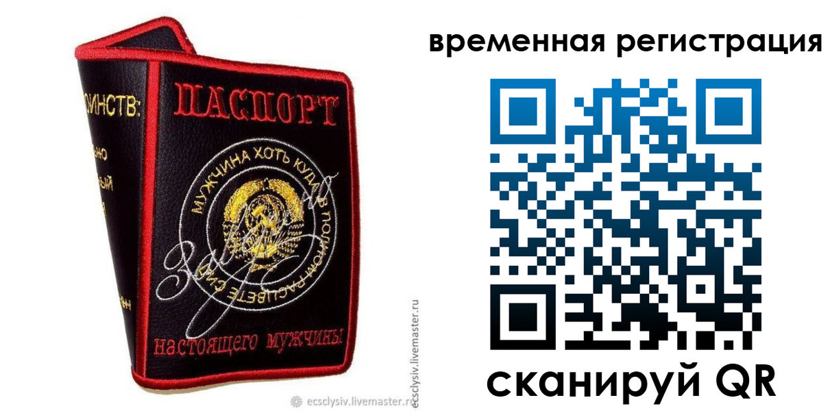 найти адрес прописки в Псковской области