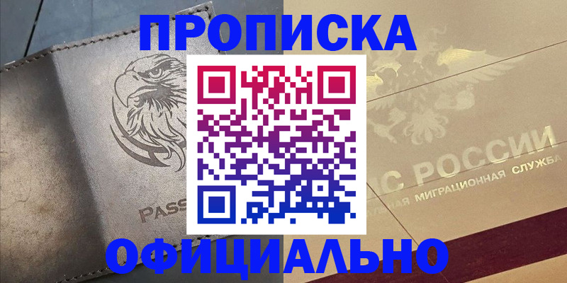 регистрация для школы в Псковской области