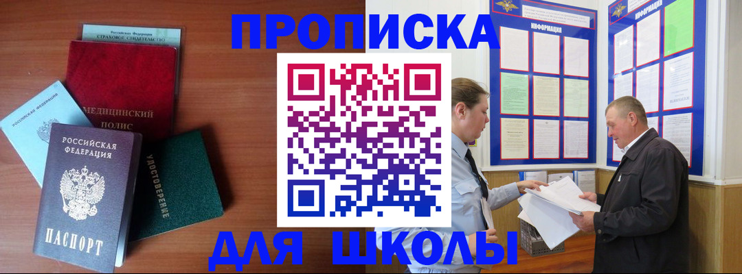 форма 3 в Псковской области